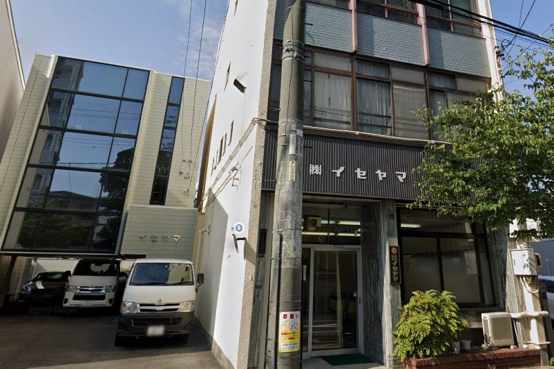 株式会社イセヤマ本社